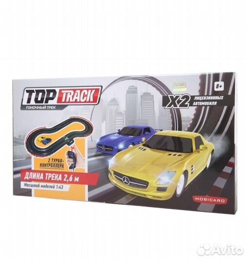 Машина Новый трек дорога Mobicaro