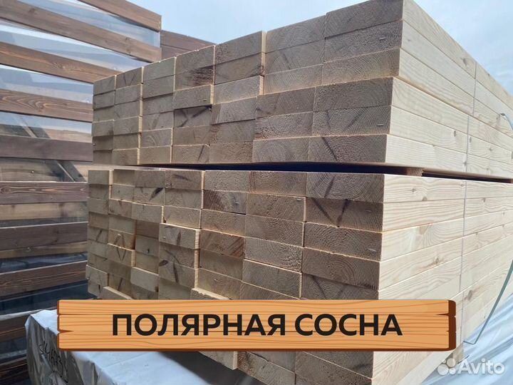 Доска строганная 45*145*6000 / Пиломатериалы
