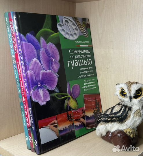 Шматова Ольга. Самоучитель 3 выпуска