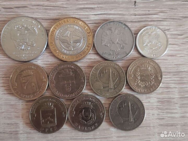 Коллекционные монеты