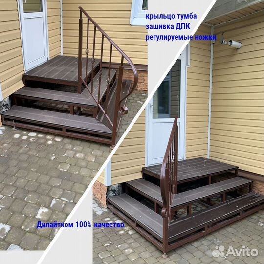 Крыльцо под заказ по вашим размерам