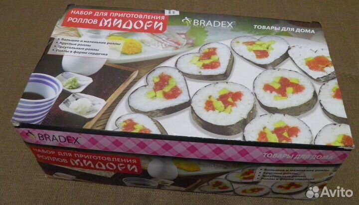 Набор для приготовления роллов 