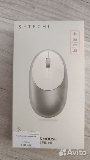 Мышка беспроводная apple бу