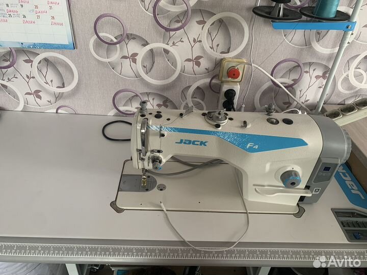 Ремонт одежды на дому