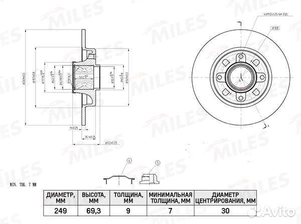 Диски тормозные задние citroen С3/C4/peugeot 307