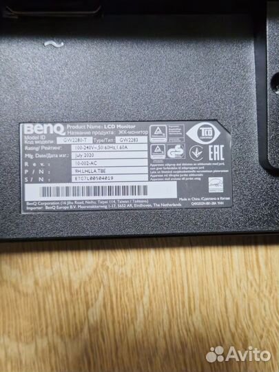 Новый Монитор BenQ Full HD Безрамоч для Игр/Работы