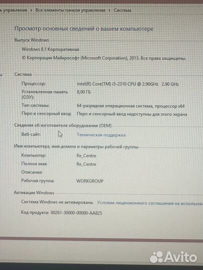 Игровой компьютер вместе с монитором
