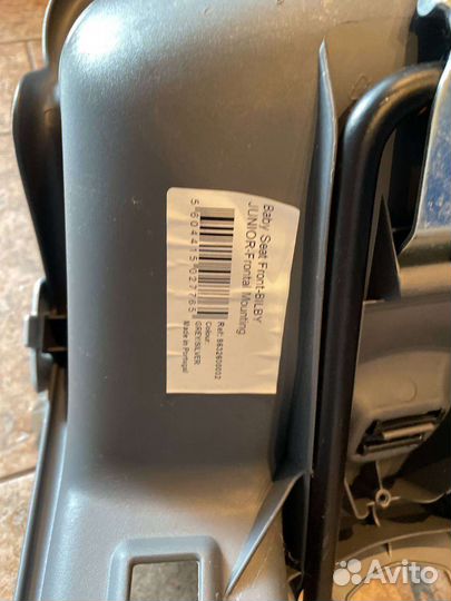 Велокресло переднее