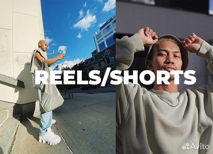 Монтаж видео Rels рилс