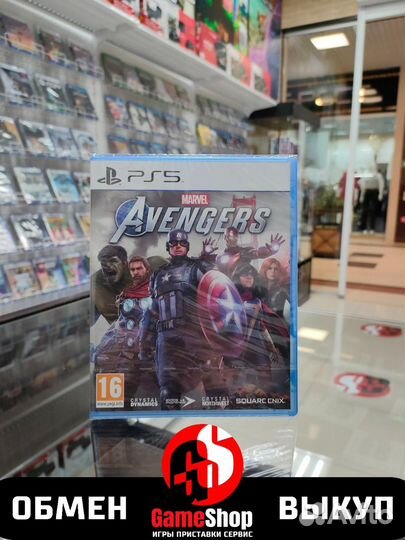 Marvel avengers ps5