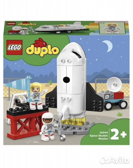 Lego duplo