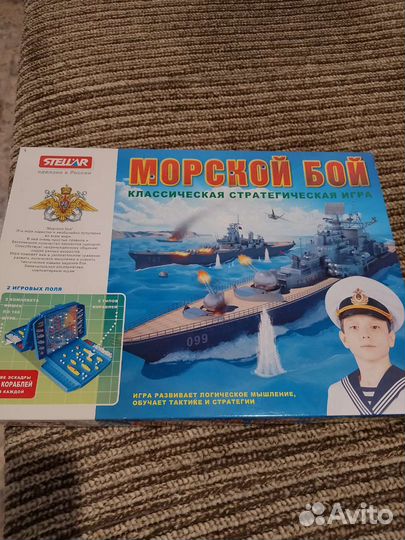 Настольная игра Морской бой