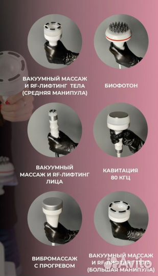 Аппарат wl12 mini