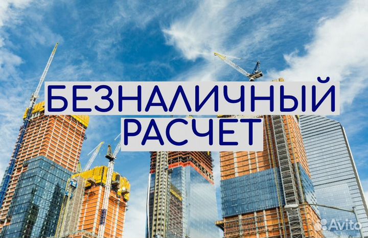 Инженер сметчик