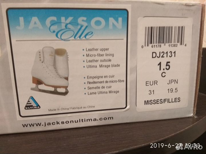 Коньки Jackson