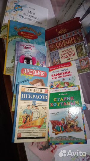 Детские книги пакетом