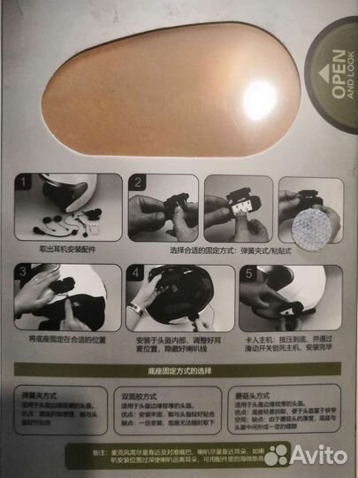 Блютуз гарнитура для мото шлема