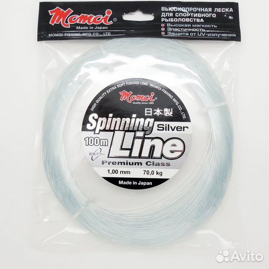 Леска SpinningLine Silver 1,00 мм, 70,0 кг, 100 м