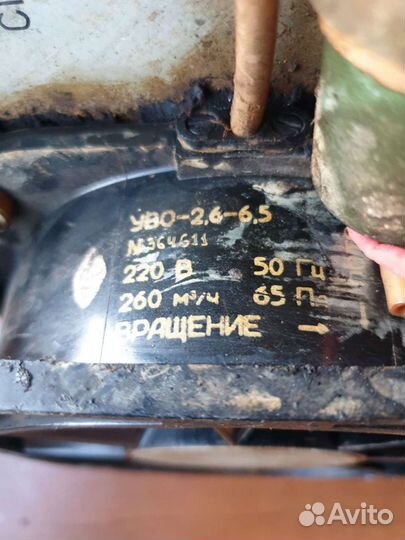 Вентилятор вытяжной СССР