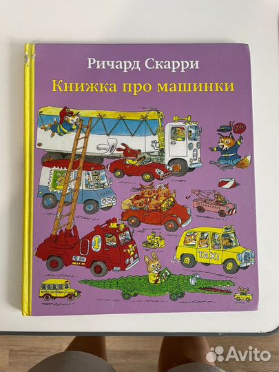 Продам детские книги