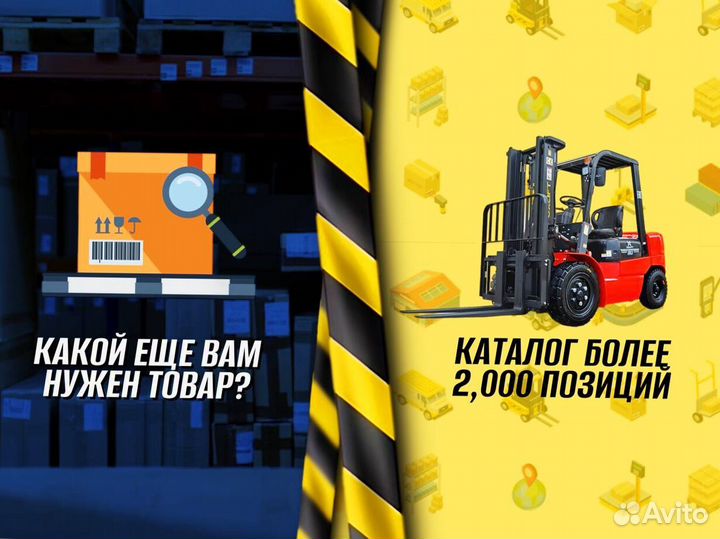 Тележка двухколесная для гаража пост