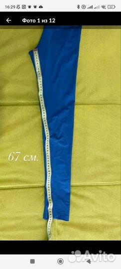 Комбинезон для воздушной гимнастики 146 - 153