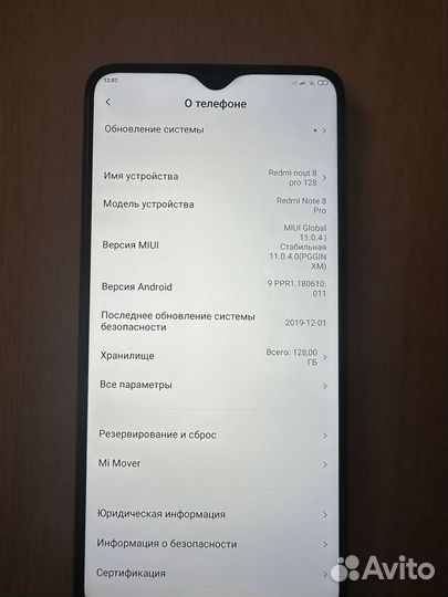 Xiaomi Redmi Note 8 Pro, 6/128 ГБ