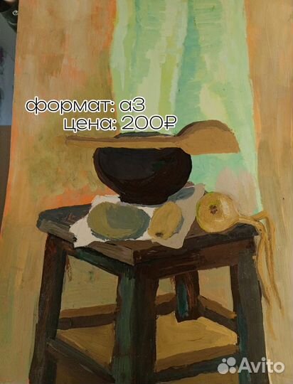 Я продою рисунки цены и формат написано