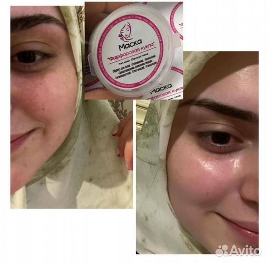 Маска фарфоровая кукла