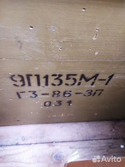 Ящик деревянный 750х530х530 мм без крышкии