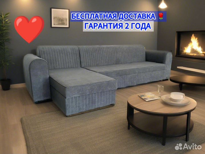 Диван раскладной
