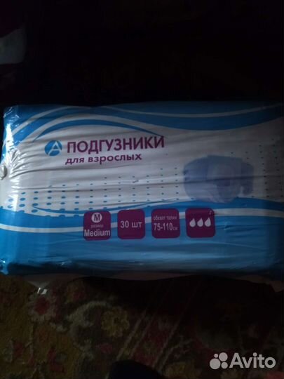Памперсы для взрослых размер m по 30 штук