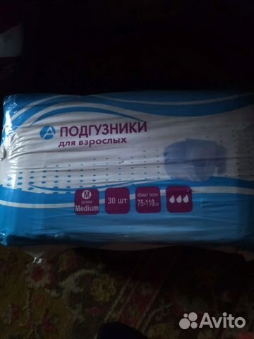 Памперсы для взрослых размер m по 30 штук