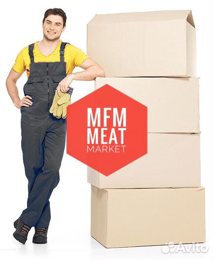 Водитель-экспедитор