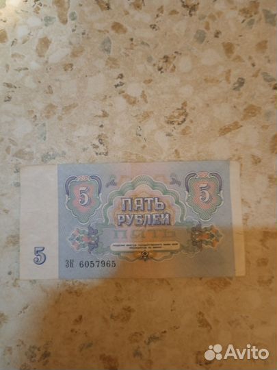 Купюры СССР, Россия, Белоруссия