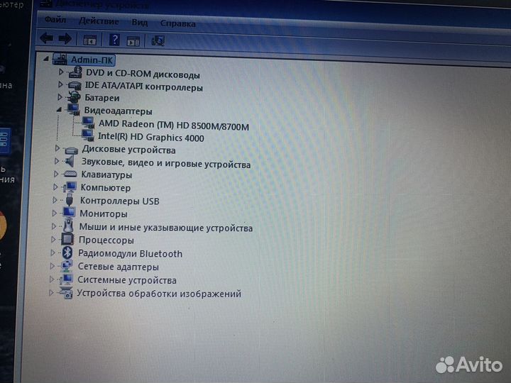 Мощный Dell I5/8730m 2gb/4gb/1000gb