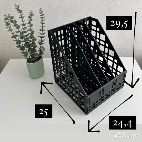 Подставка лоток для бумаг вертикальный 4 секции