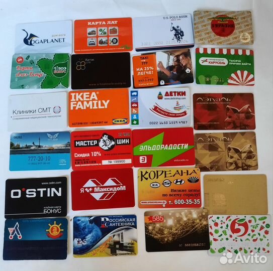 Дисконтные и скидочные карты магазинов