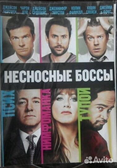 Комедии на DVD 6дисков