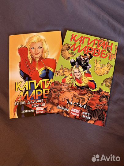 Линейка комиксов Marvel 