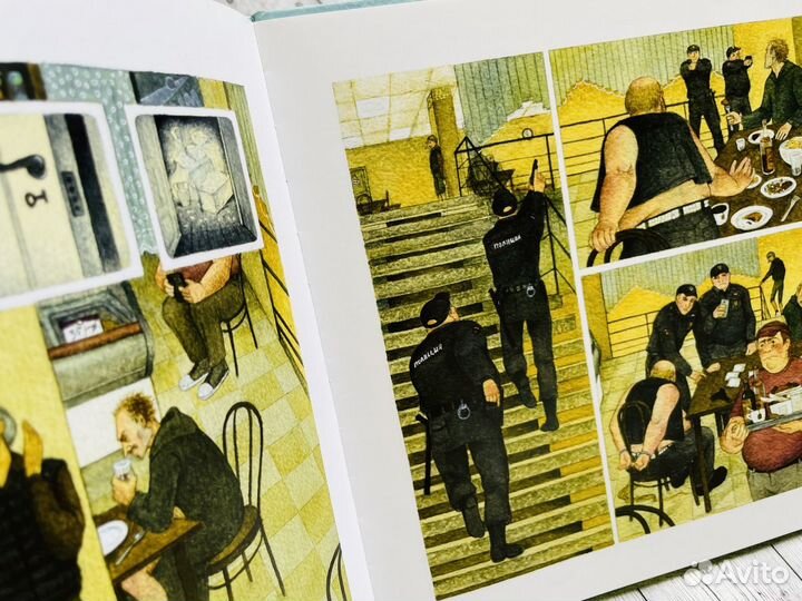 Золотой ключ, Е. Волжина