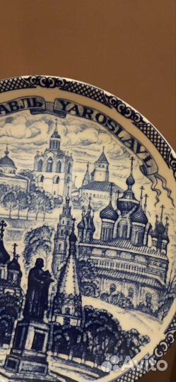 Тарелка настенная