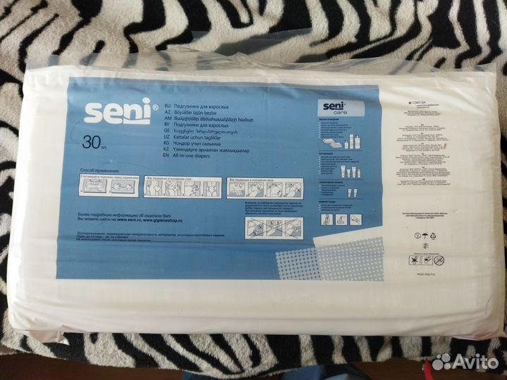 Пеленки одноразовые, подгузники для взрослых