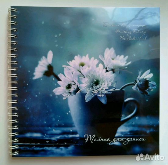 Блокноты для записи Hand Made