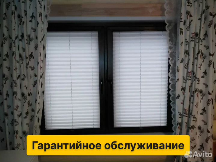 Рулонные шторы блэкаут