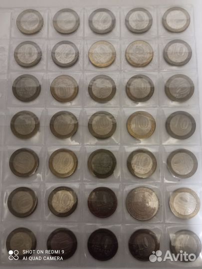 Монеты бим. На обмен