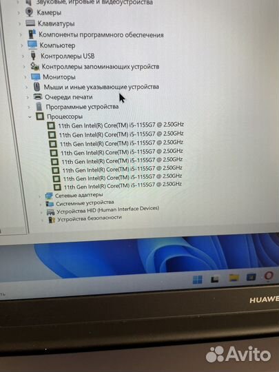 Ноутбук huawei matebook d15