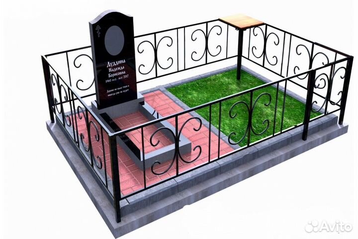 Благоустройство места захоронения