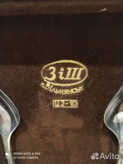 Набор столовых приборов мельхиор СССР