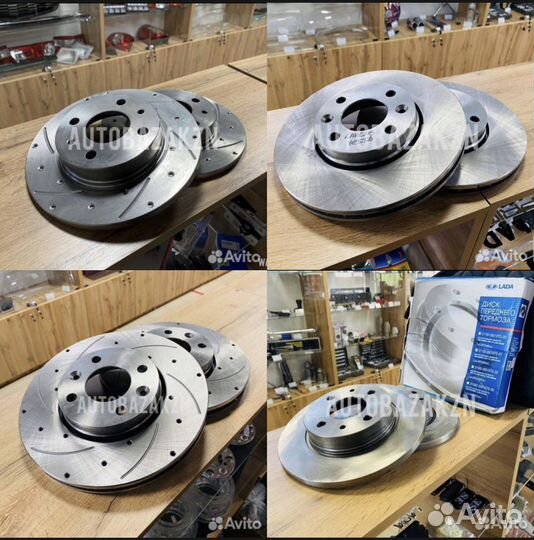 Диски тормозные Ваз/Лада комплект